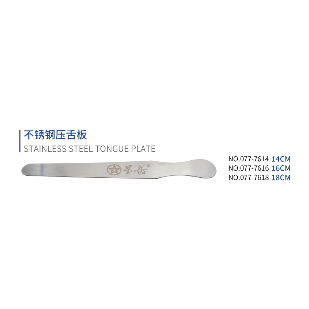 Stainless steel tongue plate, Dental Instrument